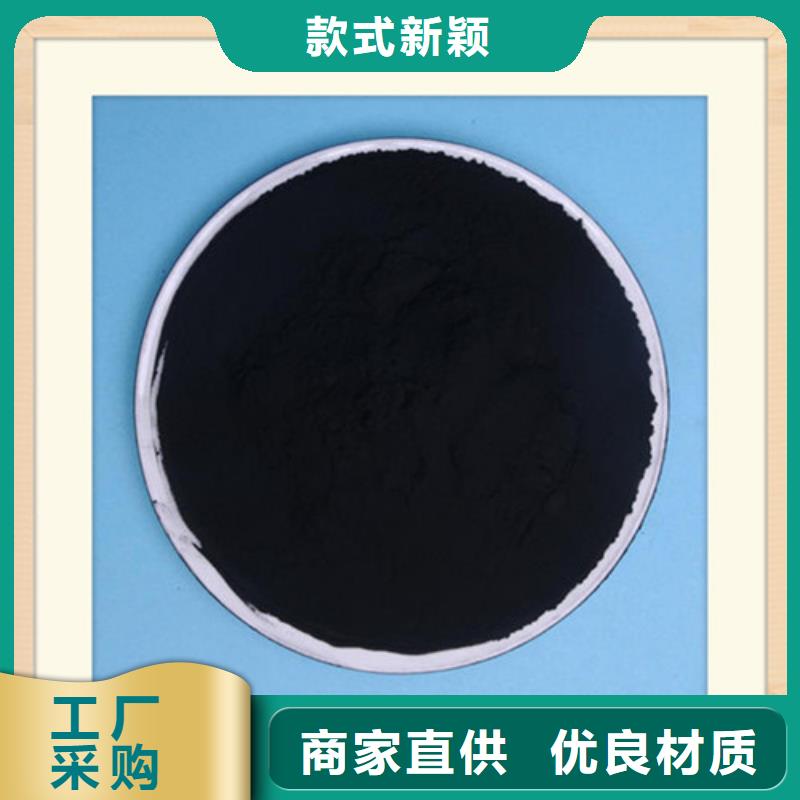 【粉状活性炭】_PAM好产品价格低当地服务商