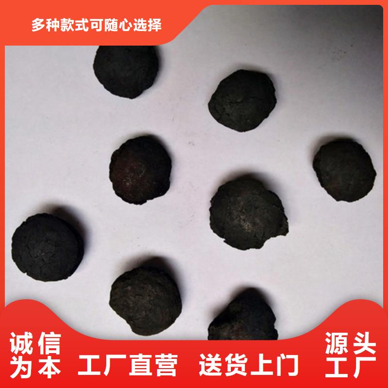 铁碳填料聚丙烯酰胺助凝剂直销厂家主推产品