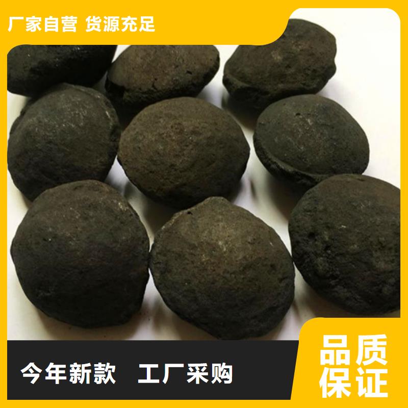 铁碳填料_蜂窝斜管快速物流发货同城生产厂家