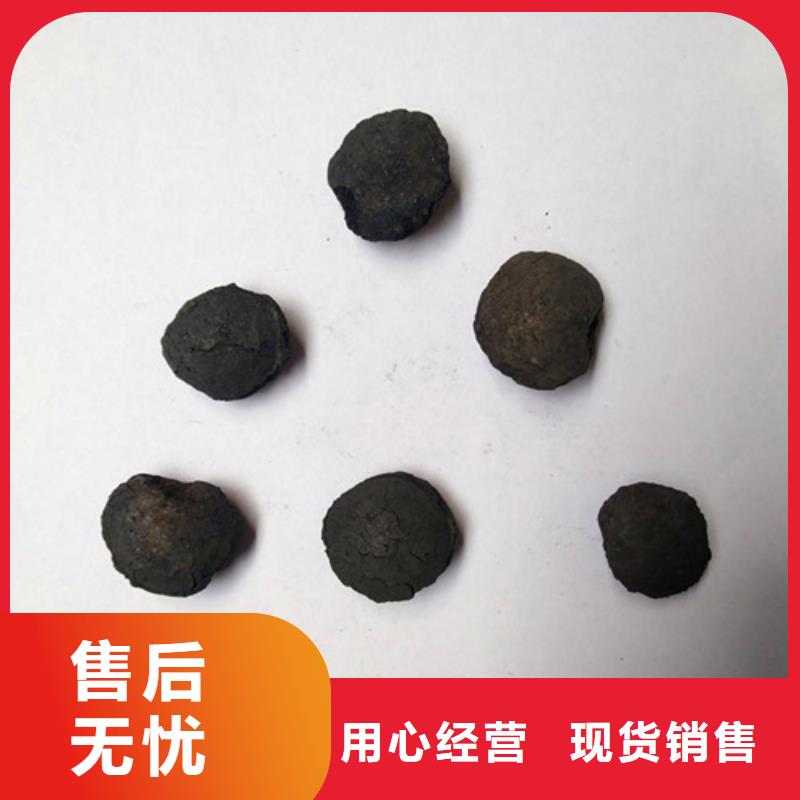 【铁碳填料】石英砂源厂直接供货老品牌厂家