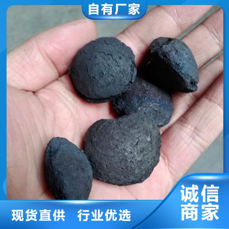 铁碳填料锰砂质量优选同城生产厂家