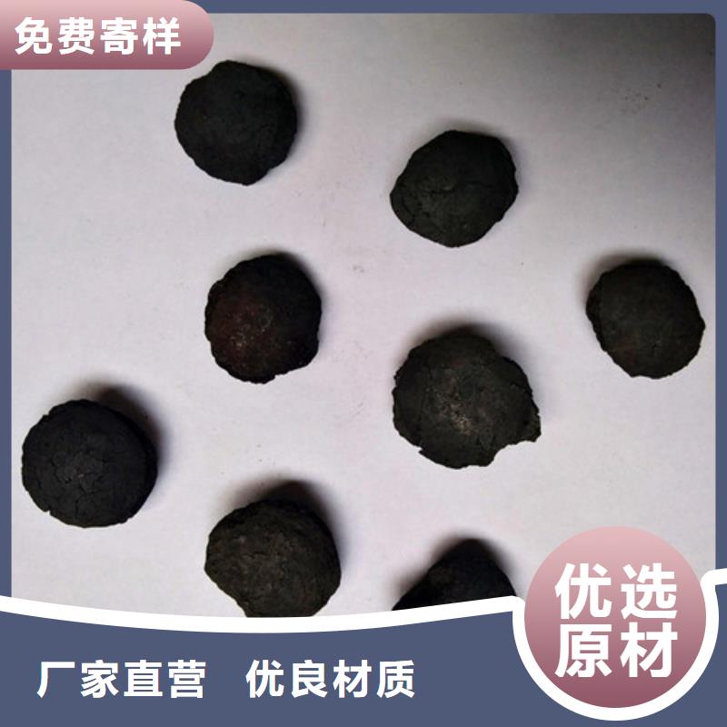 铁碳填料铝酸钙粉品牌大厂家多年厂家可靠