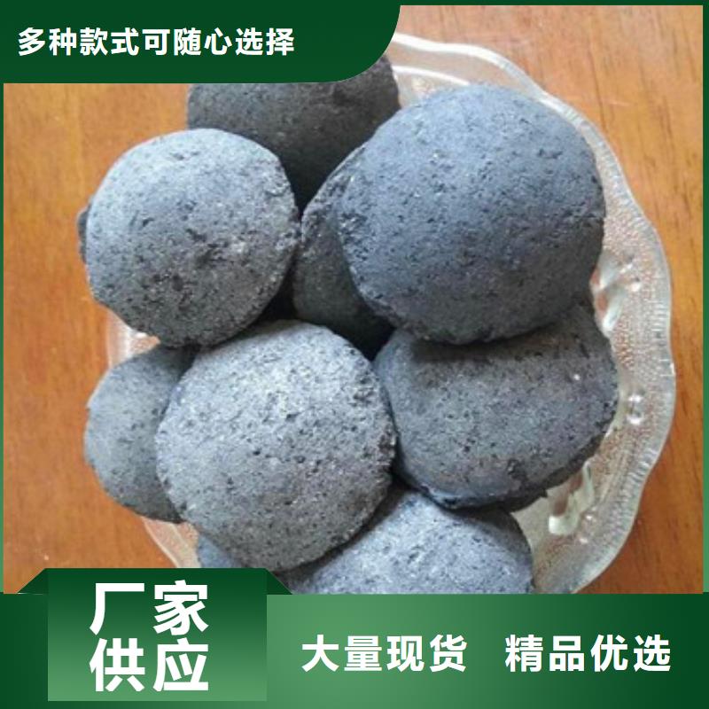 铁碳填料【悬浮球填料】质量安心同城品牌