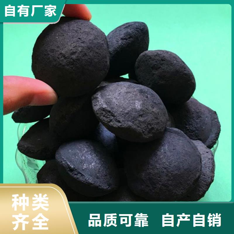 铁碳填料降COD氨氮品质过硬保障产品质量