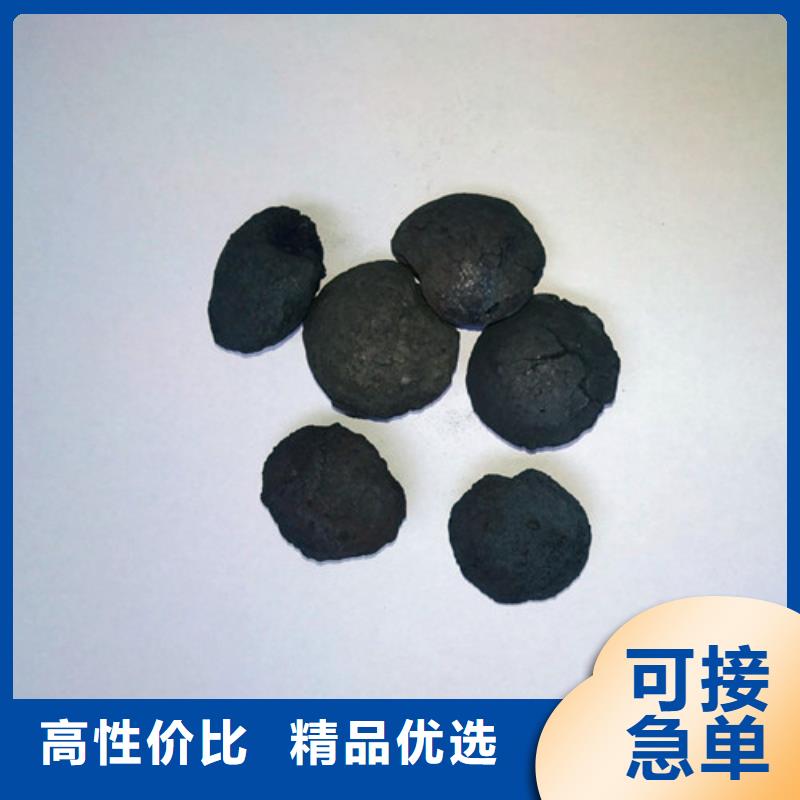 铁碳填料【无烟煤滤料】支持大批量采购同城品牌