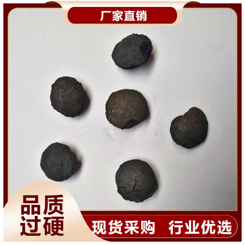 铁碳填料【悬浮球填料】畅销当地同城供应商