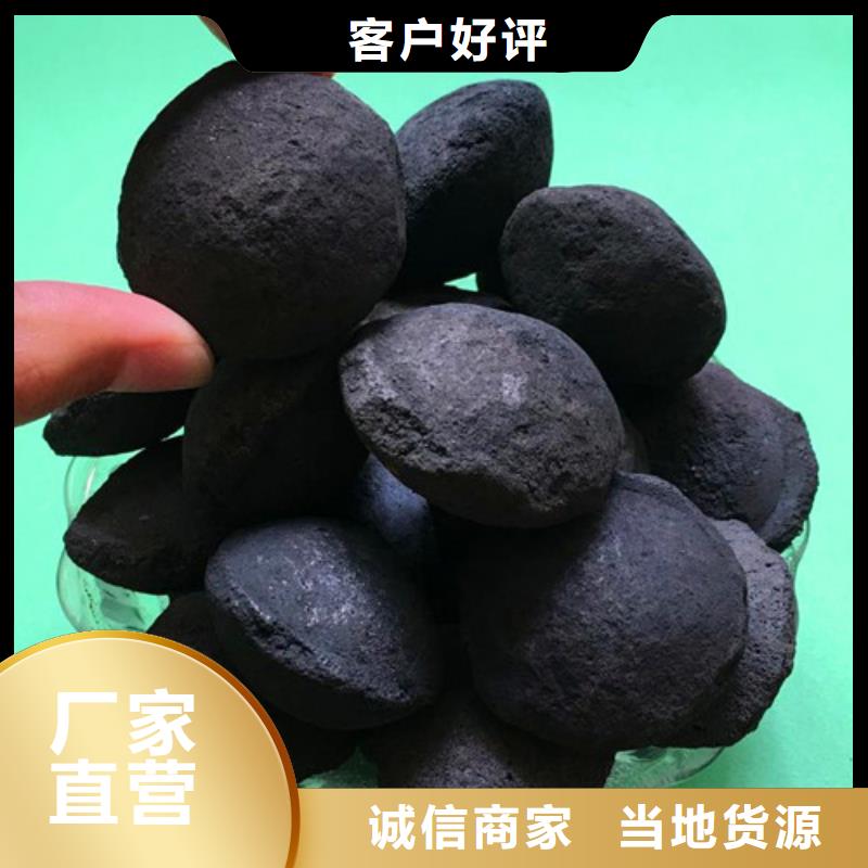 铁碳填料蜂窝活性炭源头厂源头货本地经销商