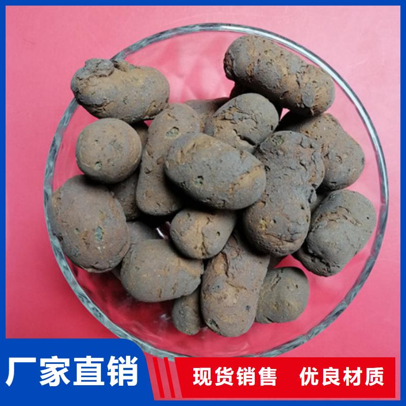 陶粒【锰砂】精挑细选好货同城货源