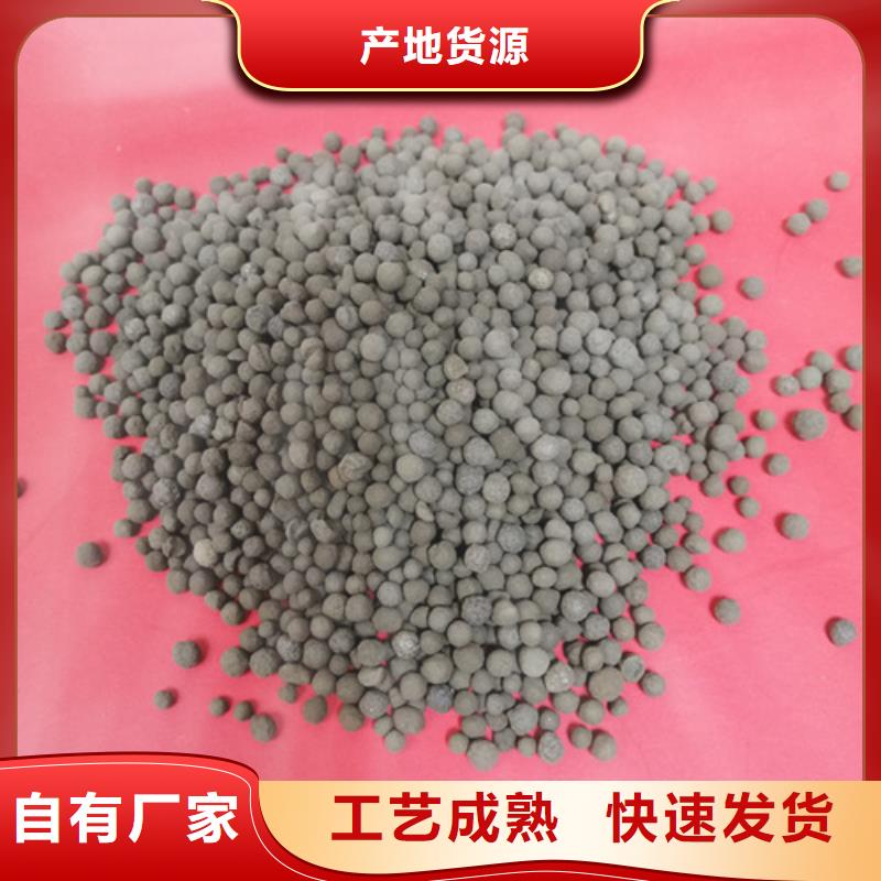 陶粒氨氮去除剂质量不佳尽管来找我本地品牌