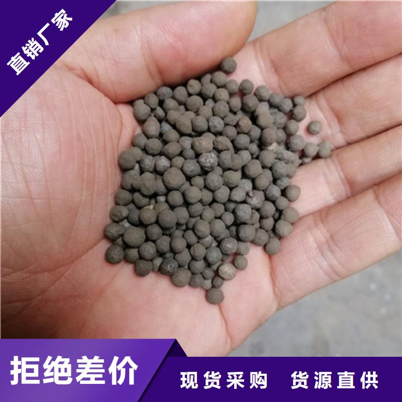 陶粒【无烟煤滤料】厂家实力大批发货源