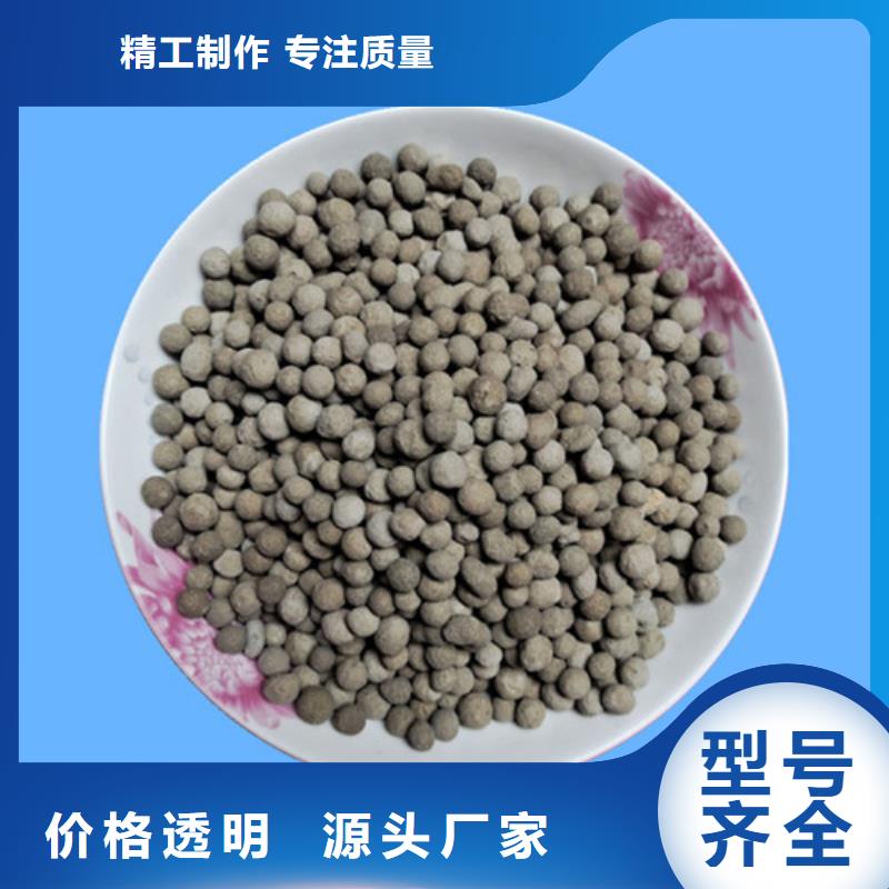 陶粒pam聚丙烯酰胺按需定做一件也发货