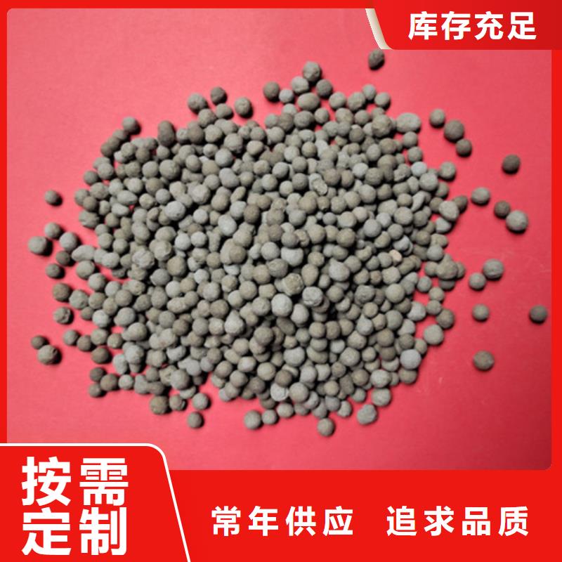 陶粒无烟煤滤料丰富的行业经验工厂价格