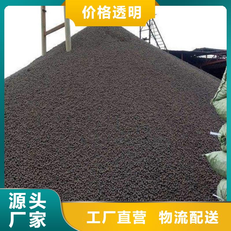 陶粒,液面覆盖球厂家直销规格多样种类多质量好