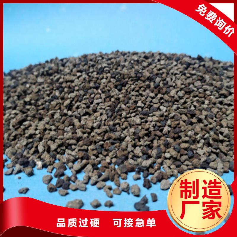 海绵铁滤料蜂窝斜管实力厂家直销供货及时
