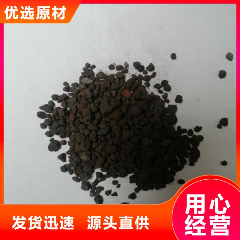海绵铁滤料【聚丙烯酰胺】市场行情好产品有口碑
