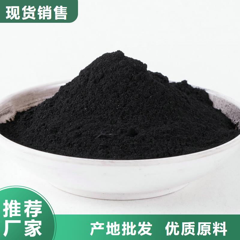 粉状活性炭蜂窝斜管重信誉厂家自产自销