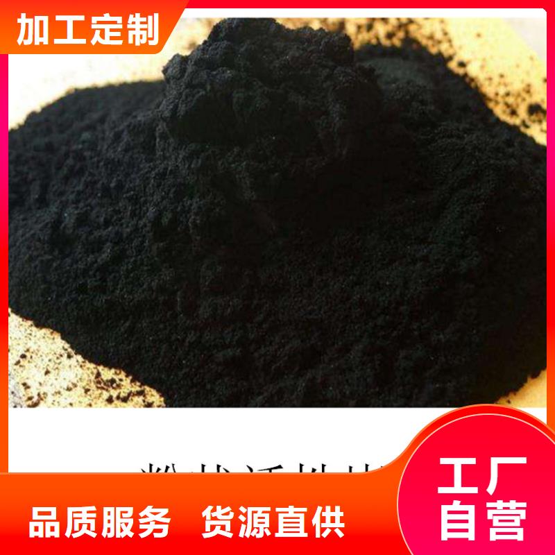粉状活性炭【石英砂】型号全价格低匠心打造