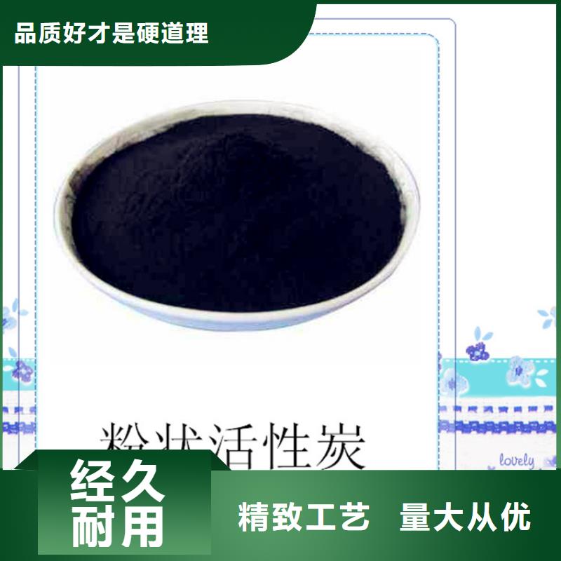 粉状活性炭蜂窝活性炭原厂制造本地品牌