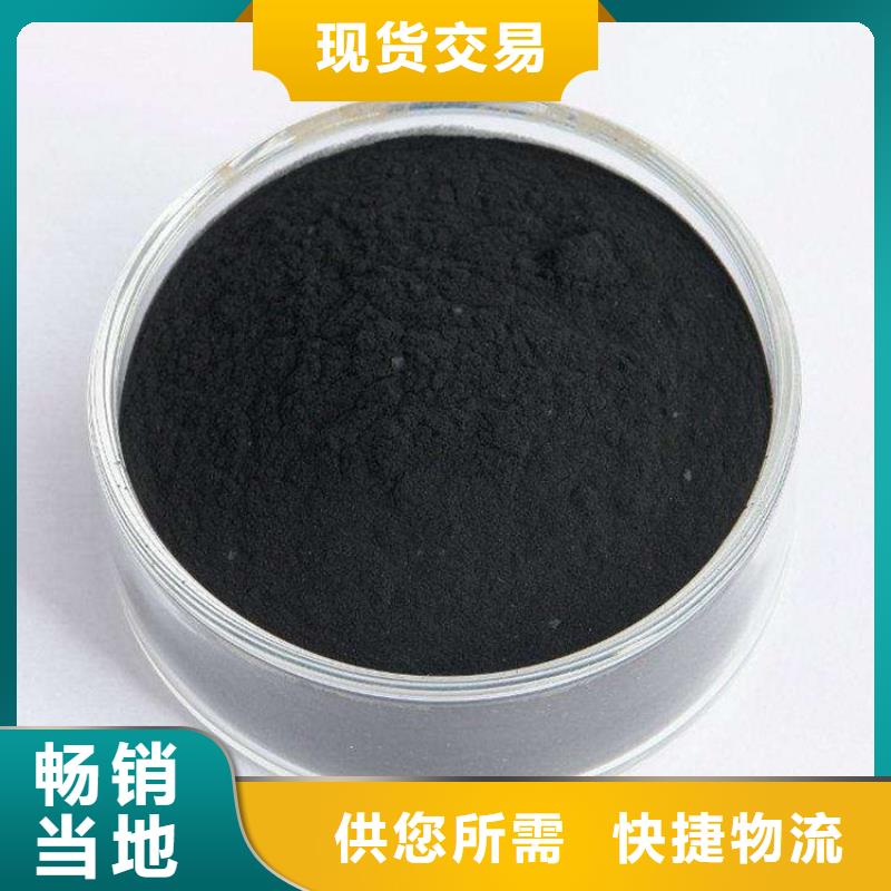 粉状活性炭【pam聚丙烯酰胺】厂家质量过硬实拍展现