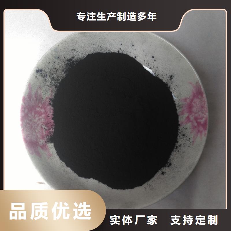 粉状活性炭锰砂每一处都是匠心制作本地经销商