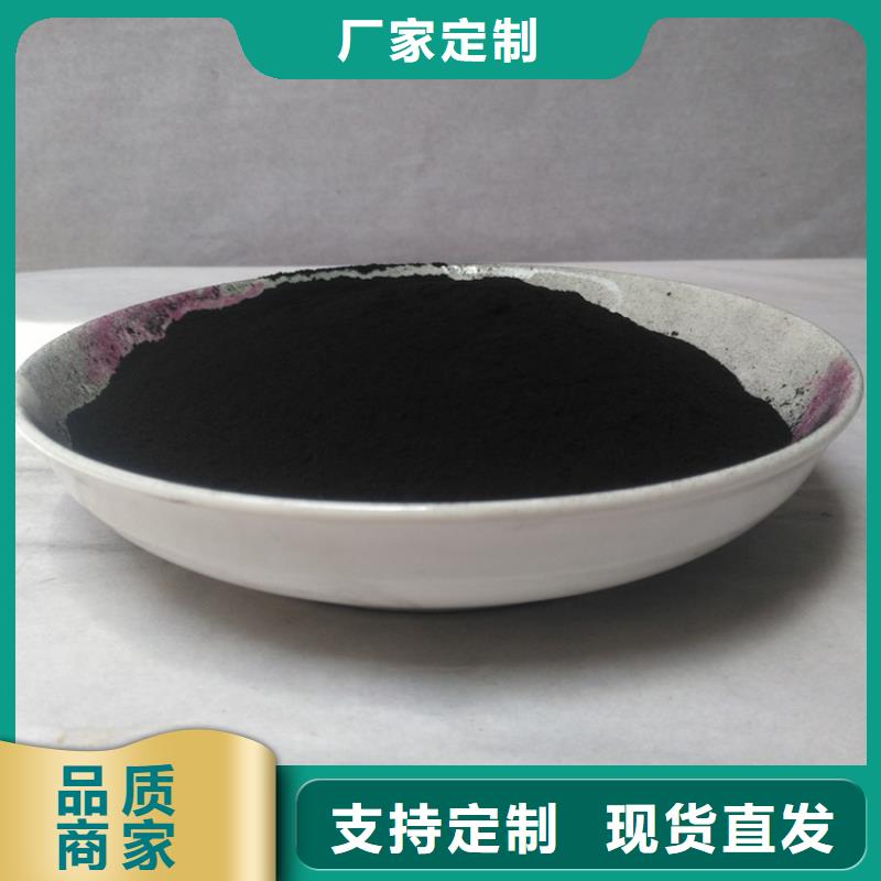 粉状活性炭石英砂厂家工艺先进本地货源