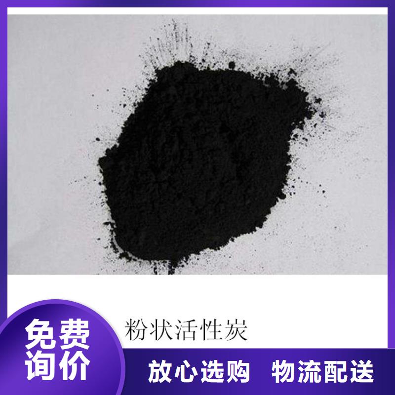 粉状活性炭-聚丙烯酰胺品牌企业当地公司