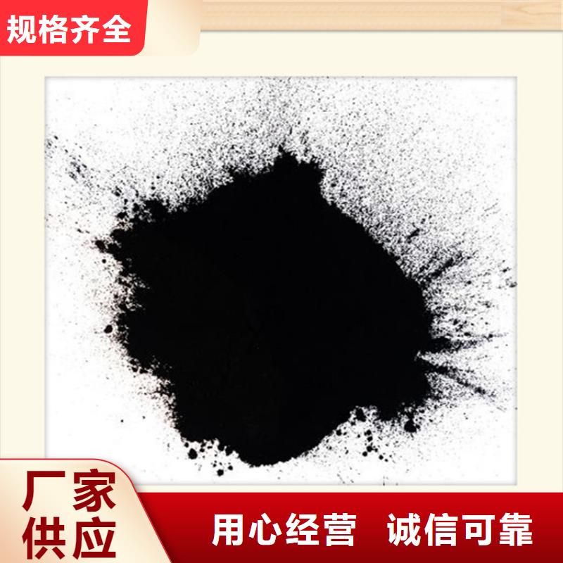粉状活性炭-蜂窝活性炭规格齐全实力厂家工厂直供