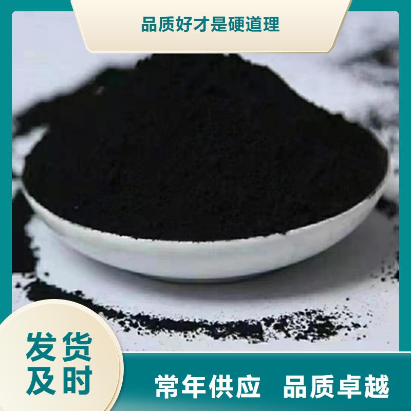 粉状活性炭-柱状活性炭真材实料诚信经营供您所需