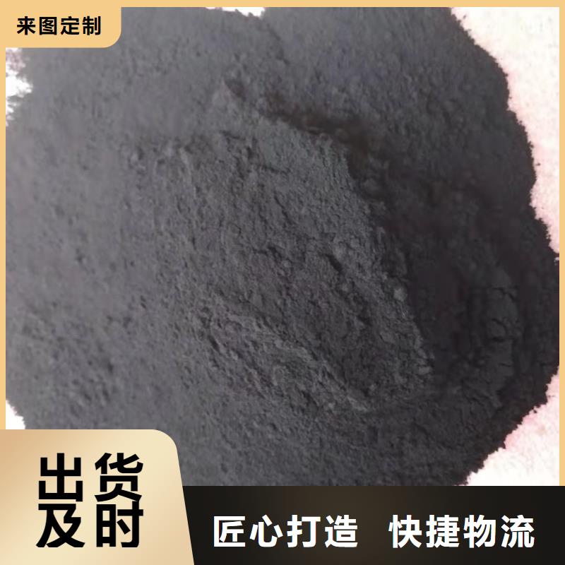 【粉状活性炭】斜板填料服务至上真正让利给买家