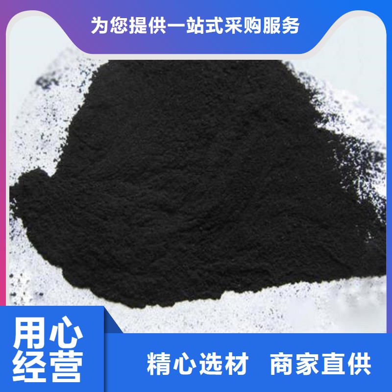粉状活性炭蜂窝斜管支持大批量采购从源头保证品质