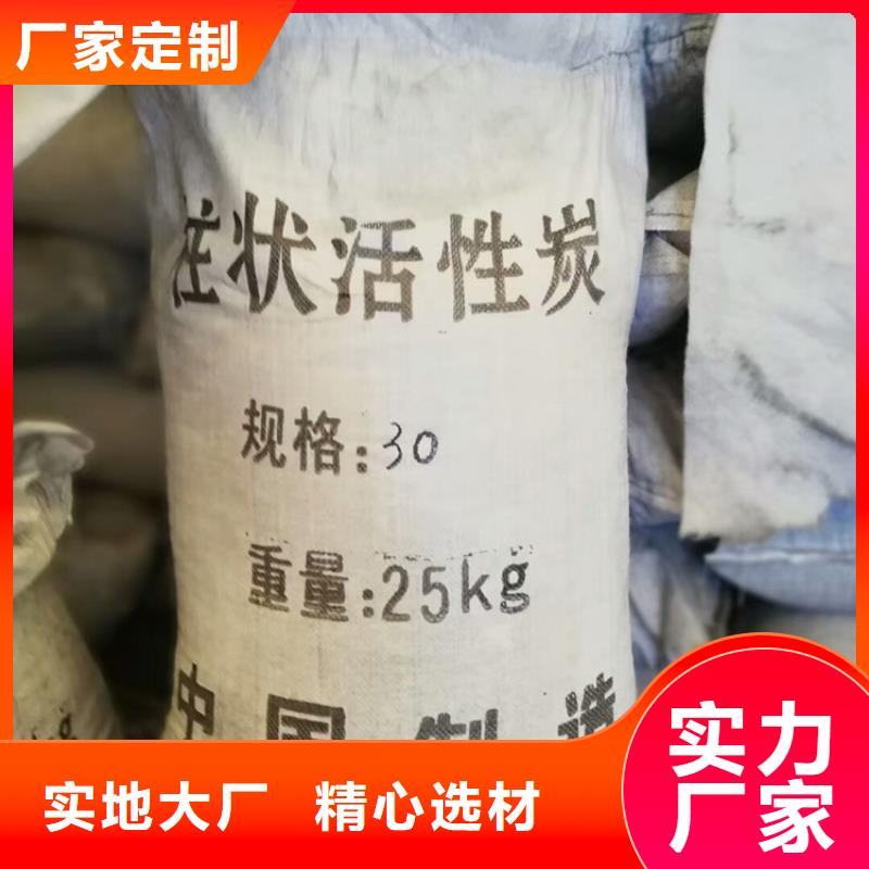 【柱状活性炭_组合填料使用寿命长久】厂家型号齐全