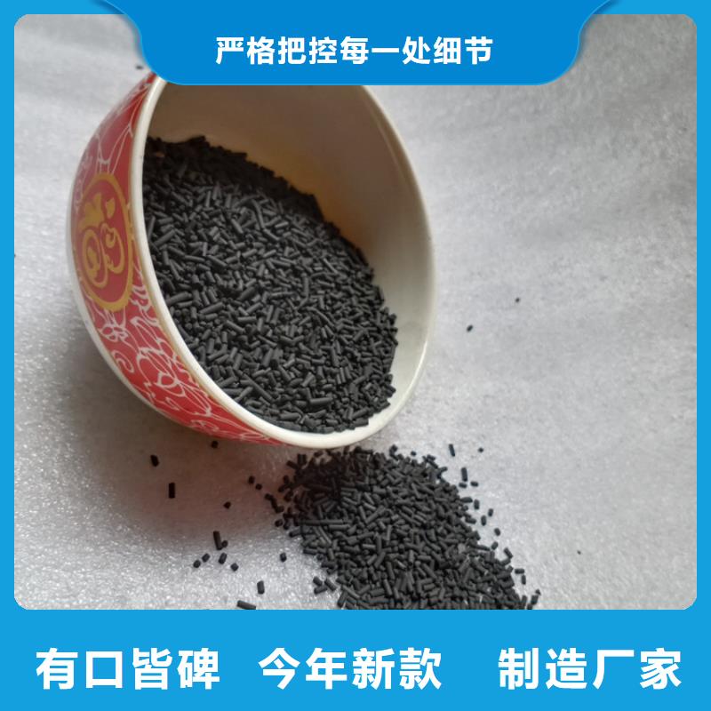 柱状活性炭PAM产品细节本地公司
