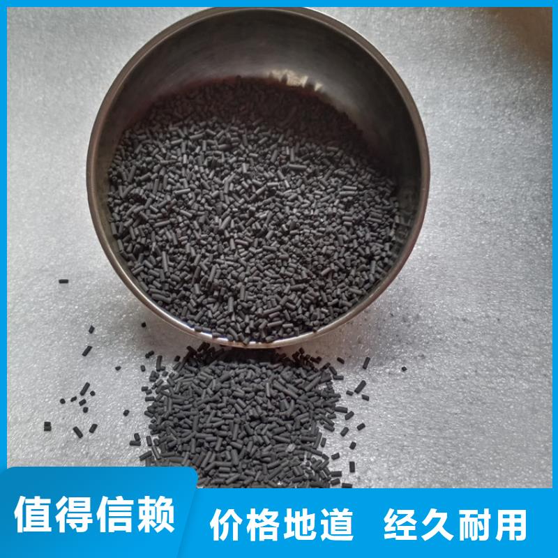 柱状活性炭-铝酸钙粉工厂认证当地供应商