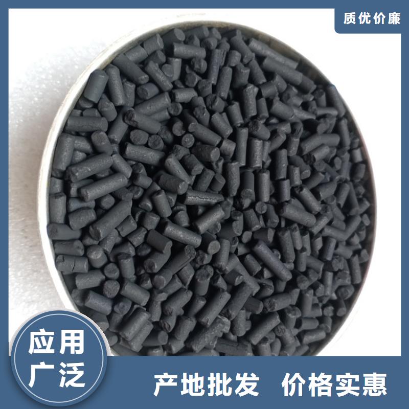 柱状活性炭椰壳粉末活性炭用品质说话检验发货