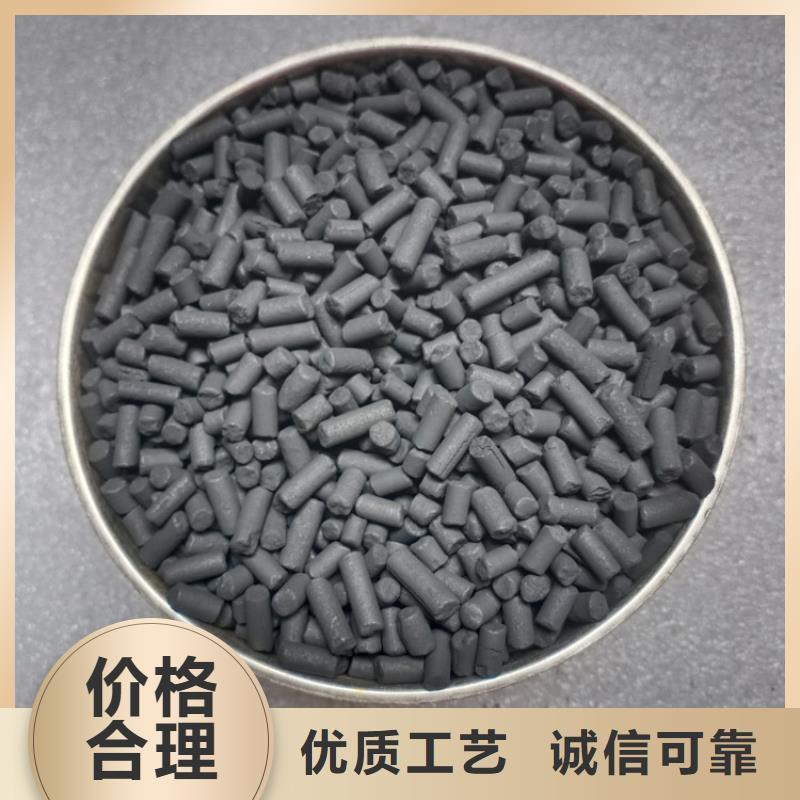 柱状活性炭石英砂支持大批量采购研发生产销售