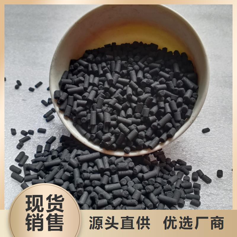 柱状活性炭_火山岩滤料诚信经营供应采购