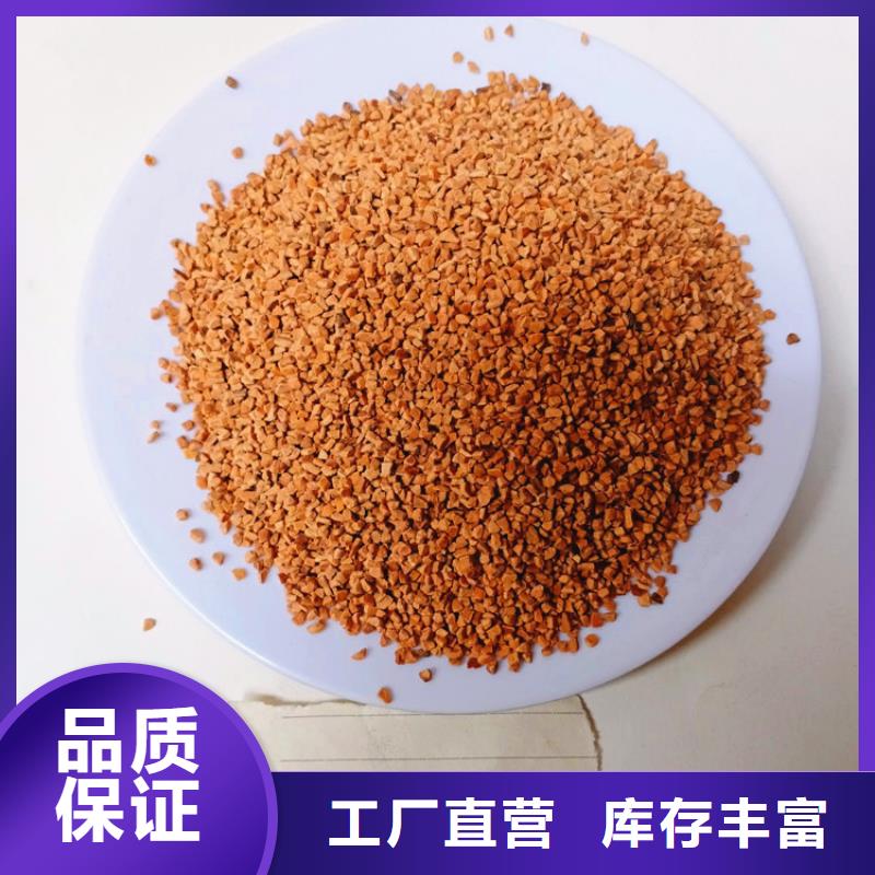 【核桃壳滤料】聚丙烯酰胺现货充裕出厂价