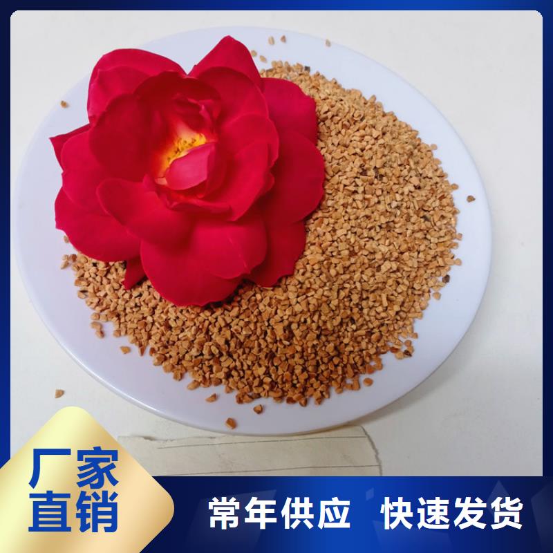 【核桃壳滤料-【絮凝剂】选择大厂家省事省心】厂家直销大量现货