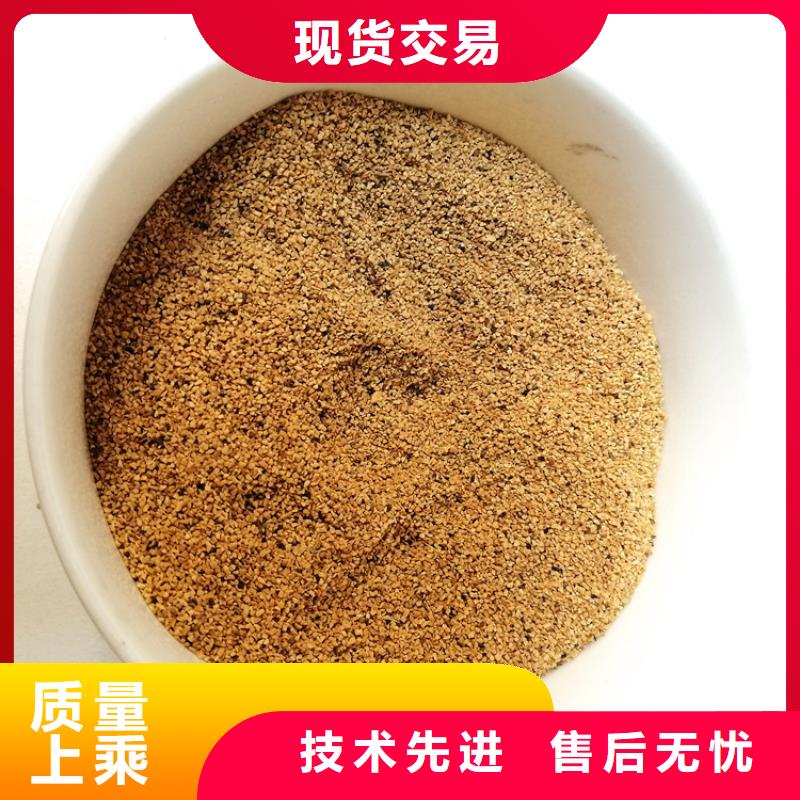 核桃壳滤料氨氮去除剂产品优良当地供应商