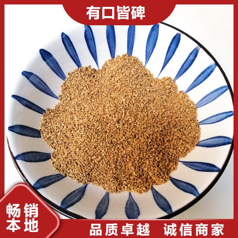 核桃壳滤料,醋酸钠好货直销选择大厂家省事省心
