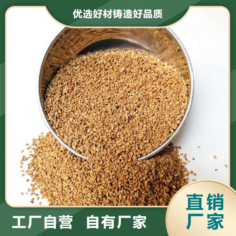 核桃壳滤料石英砂放心选购工期短发货快