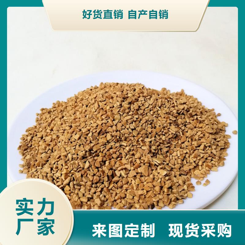 核桃壳滤料PAM阴离子生产型同城生产商