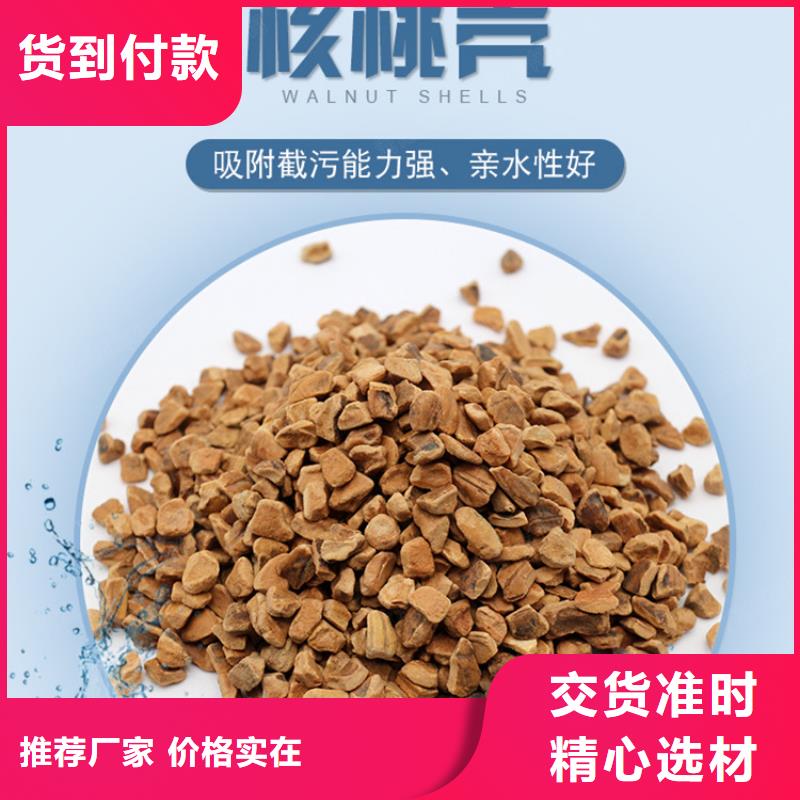 核桃壳滤料聚合氯化铝海量现货同城公司