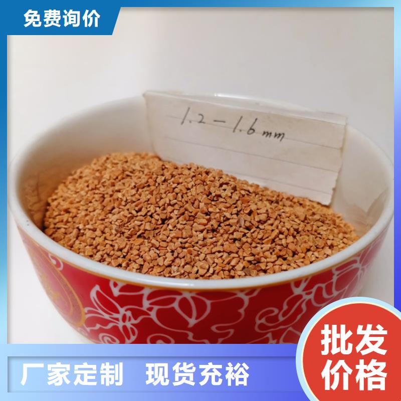 【核桃壳滤料pam聚丙烯酰胺专注生产制造多年】发货及时