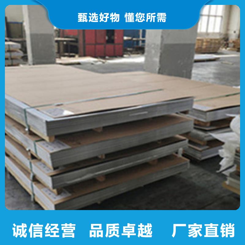 不锈钢板不锈钢复合管量大从优同城生产厂家