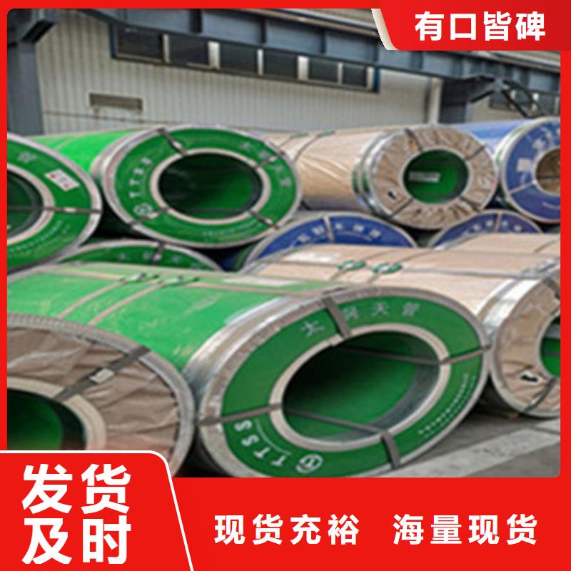 不锈钢板不锈钢板材现货快速采购好厂家有担当