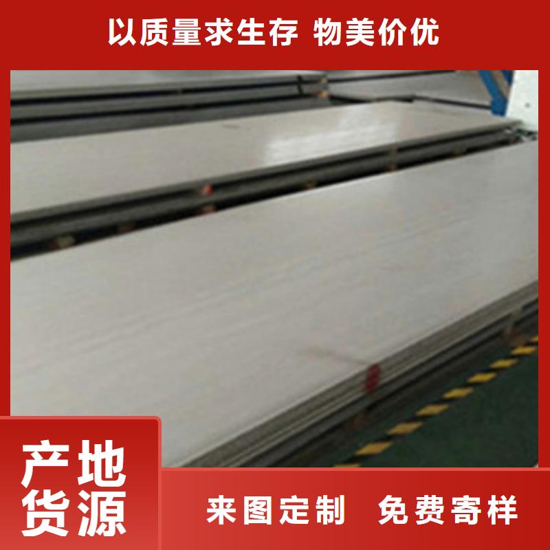 不锈钢板不锈钢管批发市场好产品价格低当地经销商