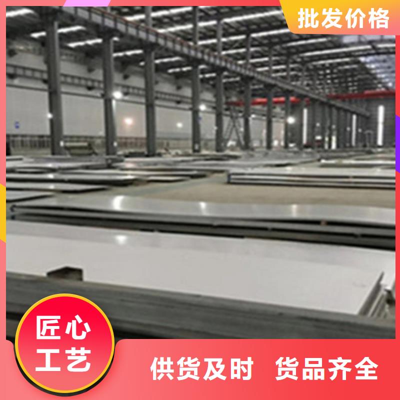 不锈钢板不锈钢卷板按需定制注重细节