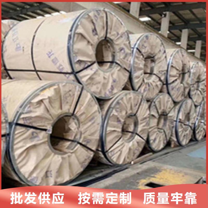 不锈钢板_不锈钢管材从厂家买售后有保障老品牌厂家