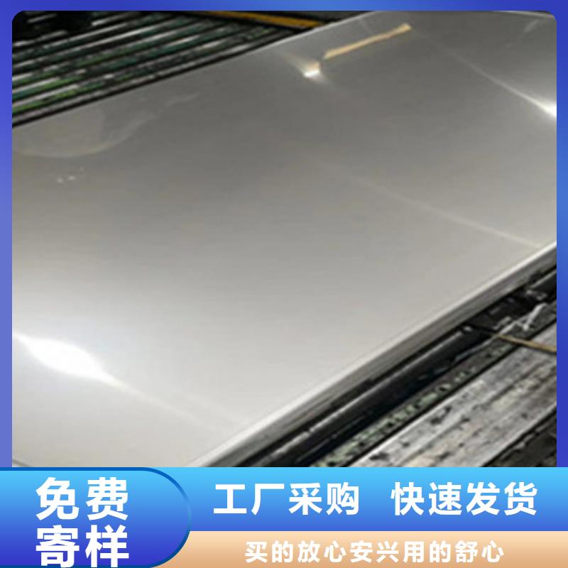 不锈钢板不锈钢装饰管贴心服务本地制造商